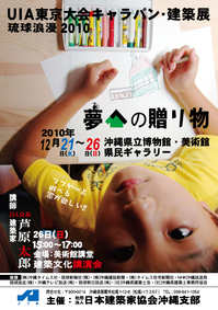2010poster.jpg